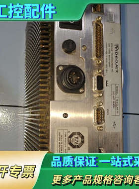 VIDEOJET 8.4CLARITY【议价】