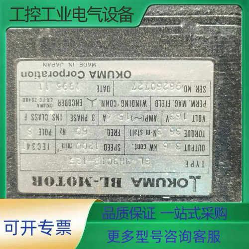 BL-MH301E-12S,功能包好【议价】