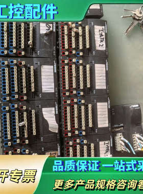 OSAI欧赛模块控制器，型号RIO 16I和RIO 16O，【议价】