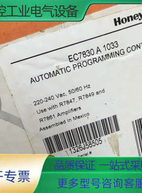 EC7830A1033【议价】