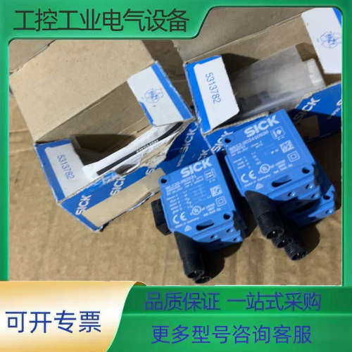西克光电传感器WS12-3D2410S36【议价】