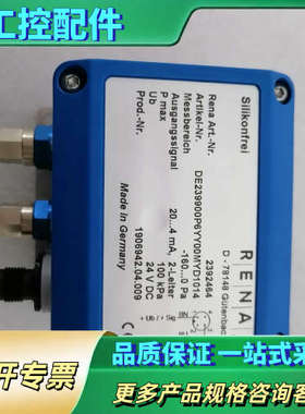 2392464，RENA变压器DE239900P6YY00M【议价】