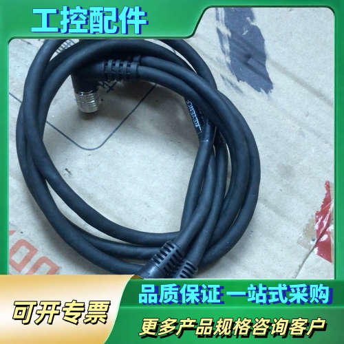 3D激光连接线CB-B05LU实物拍摄【议价】