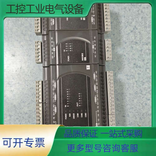 台达PLC DVP20EX2，带扩展模块08XM2+16XN【议价】