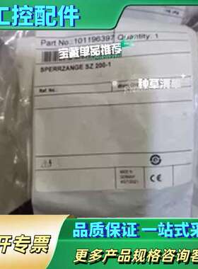 Schmersal施迈赛 101196397【议价】