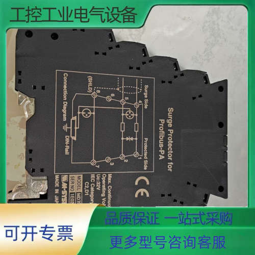 Surge Protector for Profibus-P【议价】