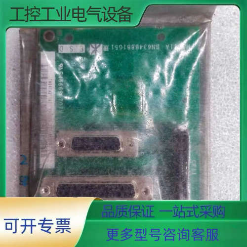 HR211 HR211A 三菱IO板 FCA64传输卡  正【议价】