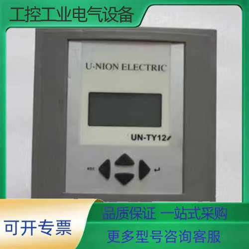 帝森克罗德 UN-TY12  有 4台  一台重量 1斤【议价】