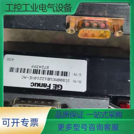 GE Fanuc伺服电机 IC800MCUB12210XE-【议价】