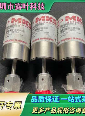 MKS BARATRON PRESSURE TRANSDUC【议价】
