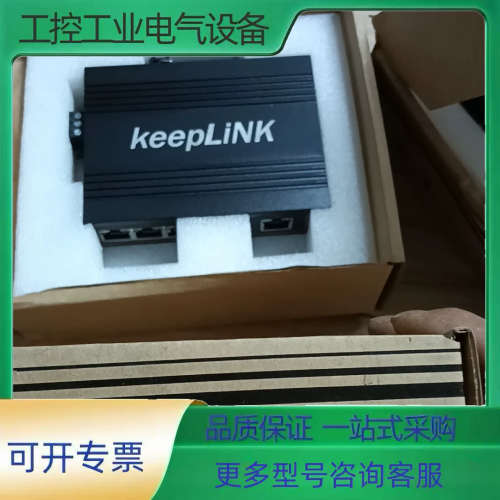 KeepLink百兆五口KP-9000-45-5TX工业交换【议价】