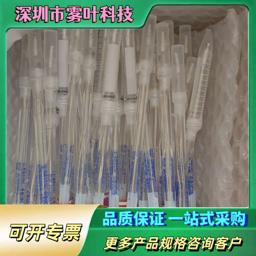 梅特勒PH电极3253/225/pt100，95成新，23年【议价】