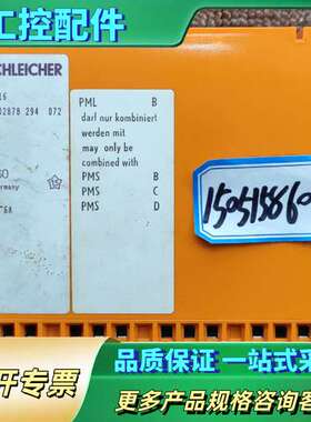 SCHLEICHER PML16【议价】