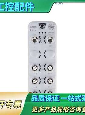 易福门AL2225【议价】