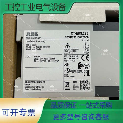 ABB:CT-ERS22S 24-48VDC,24-240V【议价】