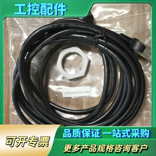 ABB软启动器PSTX面板延长线3米1SFB262001D1【议价】