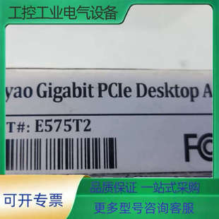 万耀网卡E575T2 议价