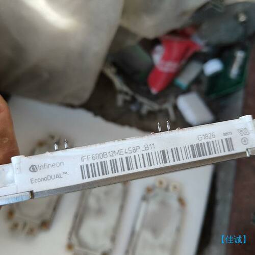 【佳诚】IFF600B12ME4SBP-B11西门子变频器模块IGB【议价】