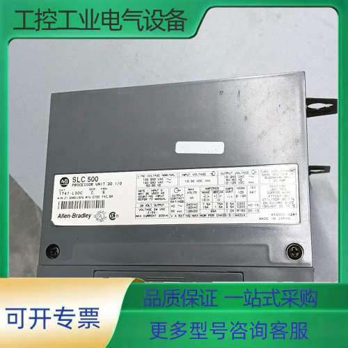 AB罗克韦尔1747-L30C【议价】