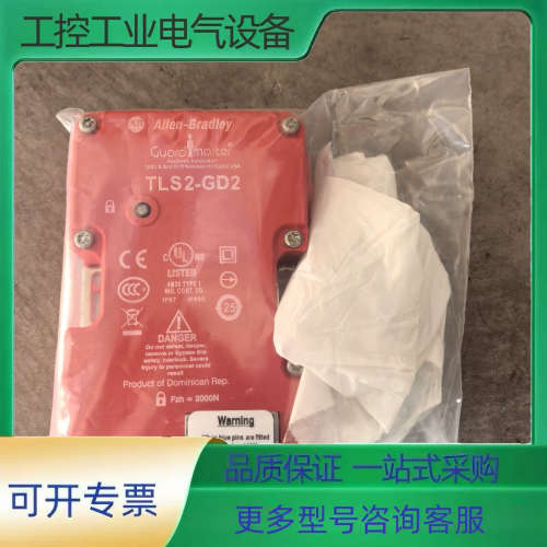 罗克韦尔AB安全门锁，型号TLS2-GD2,【议价】