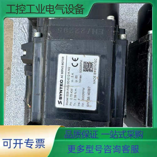 新代伺服电机S08-AM2- 50-E12-K-M2，如图。【议价】