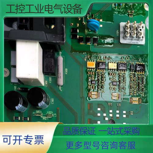 6SL3511-1PE23-0AM0变频器驱动板,3千【议价】