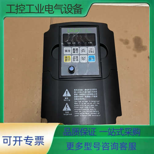 佳乐变频器，JR7100-1R5G-4-1010A，设备【议价】