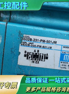 MAC 6532B-231-PM-501JM    两台【议价】