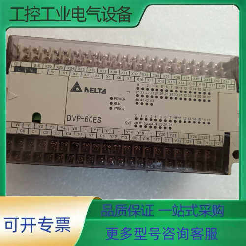 台达PLC，型号DVP-60ES00R2，品相好，功能正常，【议价】