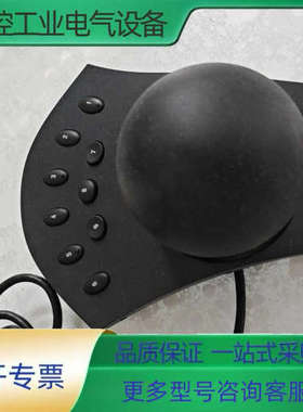 SPACEBALL 5000 3Dconnexion【议价】