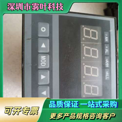 重庆四仪仪表 XMZ-F9-04-000A 数显仪，实物拍照【议价】