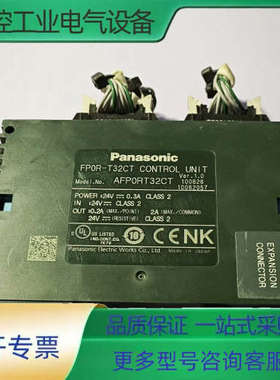 AFP0RT32CT【议价】