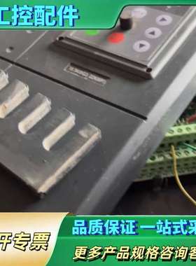 海尚变频器HS700-18.5KWG3/22KWP3，拆【议价】