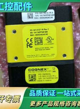 康耐视读码器DM362QL，有需要的可以联系【议价】