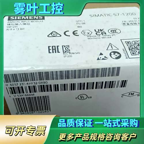 SIMATIC S7-1200模块，型号6ES7 23【议价】