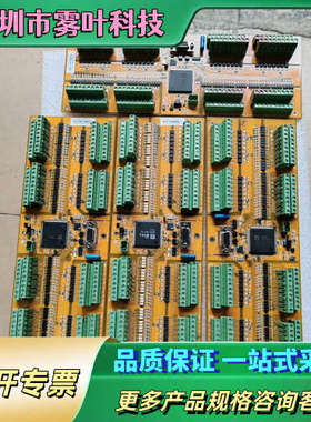 工程板EDIO-S003 V4.2.1版本。有12张，成【议价】