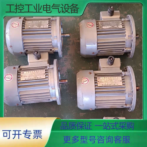 三相异步电动机YS7124  0.37 kw  380v 1【议价】