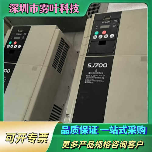 SJ700-220LFF2日立变频器220V，22KW【议价1】