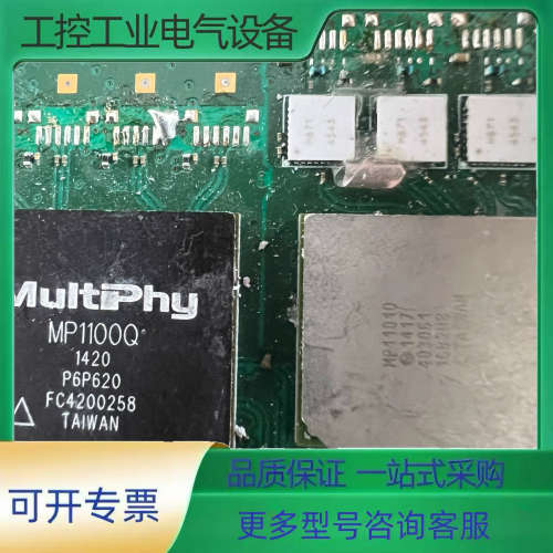 mp1100q  mp11010 ltm4616v【议价】