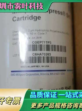 美国密理博拆叠滤芯CGEP71TP3型/Millpore E【议价】