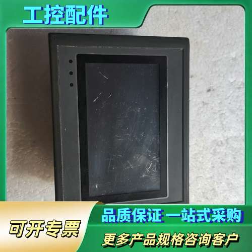 触摸屏一体机EX2N-43H-18MRT-2AD-EK-1P【议价】