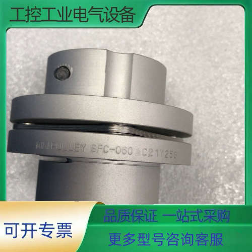 连轴器SFC-060SA2-20BH-22BH【议价】