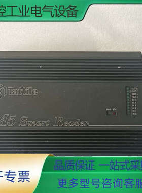 SMART READER M5 意大利TATTILE控制器【议价】