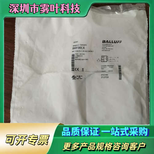 BMF 235K-PS-C-2A-SA2-S49-00,3德【议价】