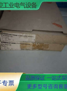 IFM易福门传感器OU5010【议价】