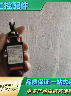 行程开关I88-UV1Z-DGHW，实物拍摄，只剩下2个。【议价】