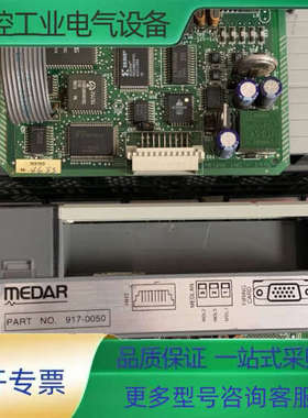 MEDAR   PART   NO.917-0050，成色新【议价】