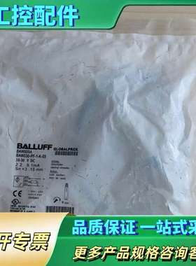 巴鲁夫BALLUFF传感器BAW000A【议价】