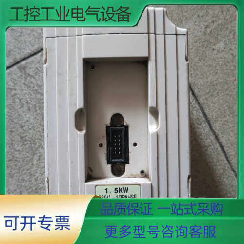 台达1.5kw变频器，VFD015M21A【议价】