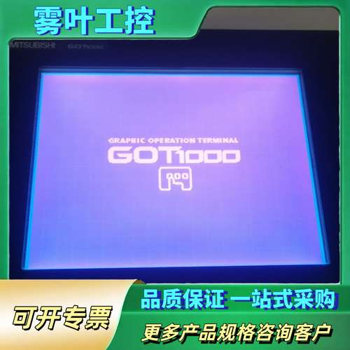 三菱触摸屏GT1050－QBBD-C实物拍摄，没用过就是【议价】